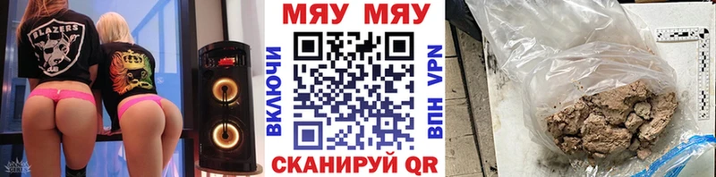 МЕФ 4 MMC  Севастополь 