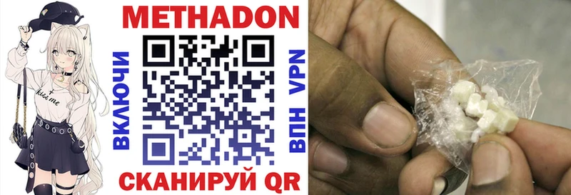 МЕТАДОН кристалл  дарнет шоп  MEGA ТОР  darknet формула  Севастополь 