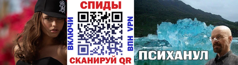 где продают Севастополь МЕТАМФЕТАМИН кристалл
