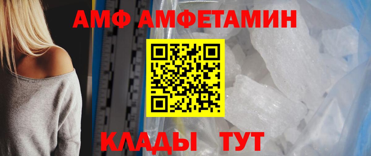 Первитин винт Севастополь