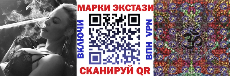 МЕГА вход  Севастополь  Марки N-bome 1,5мг 