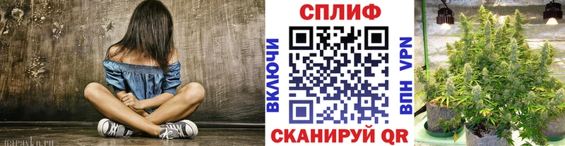 Канабис план  Севастополь 
