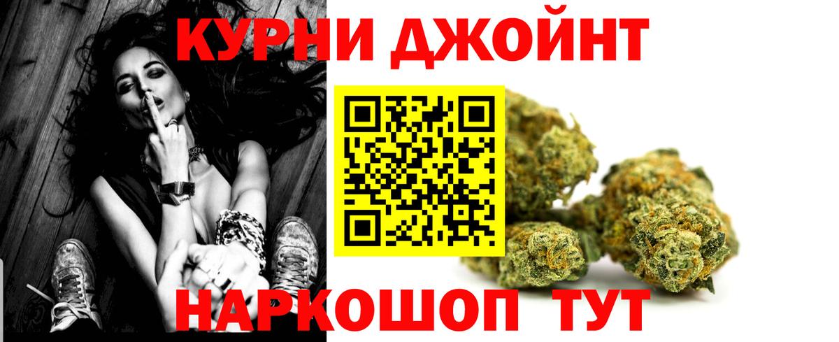 Бошки Шишки сатива Севастополь