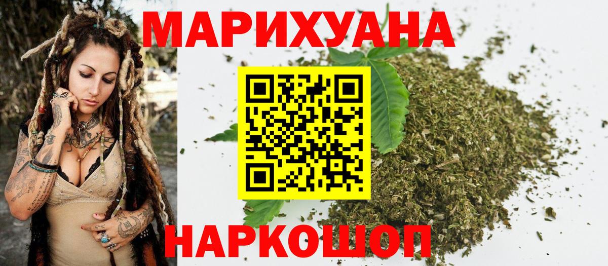 Бошки Шишки марихуана  Бошки марихуана ГИДРОПОН  Канабис SATIVA & INDICA  Вход с VPN  Севастополь  Бошки марихуана SATIVA & INDICA 